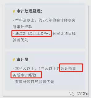 成都注册会计师年薪一般多少(成都注册会计师年薪一般多少钱)