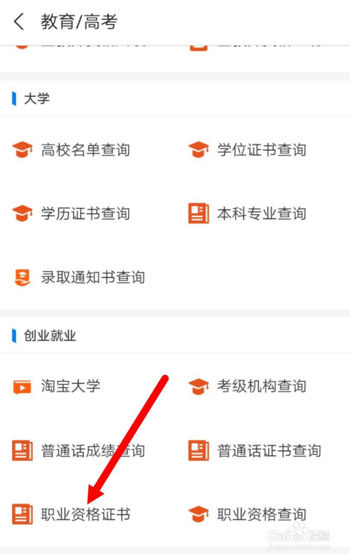 成都电监办注册电工查询(成都电工证查询网站官方网)