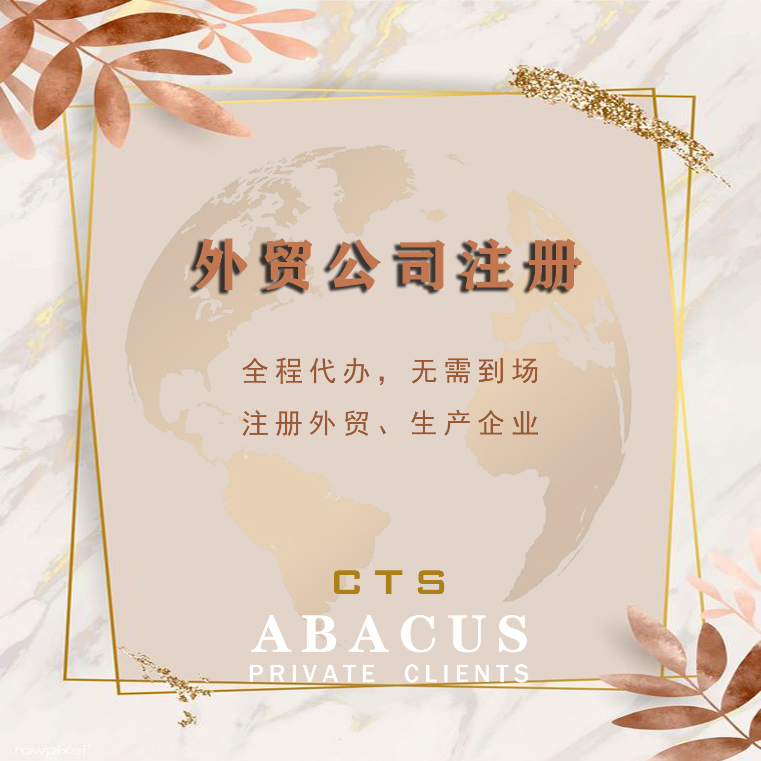 成都注册酒店管理公司代办(成都注册酒店管理公司代办机构) 成都注册酒店管理公司代办(成都注册酒店管理公司代办机构)