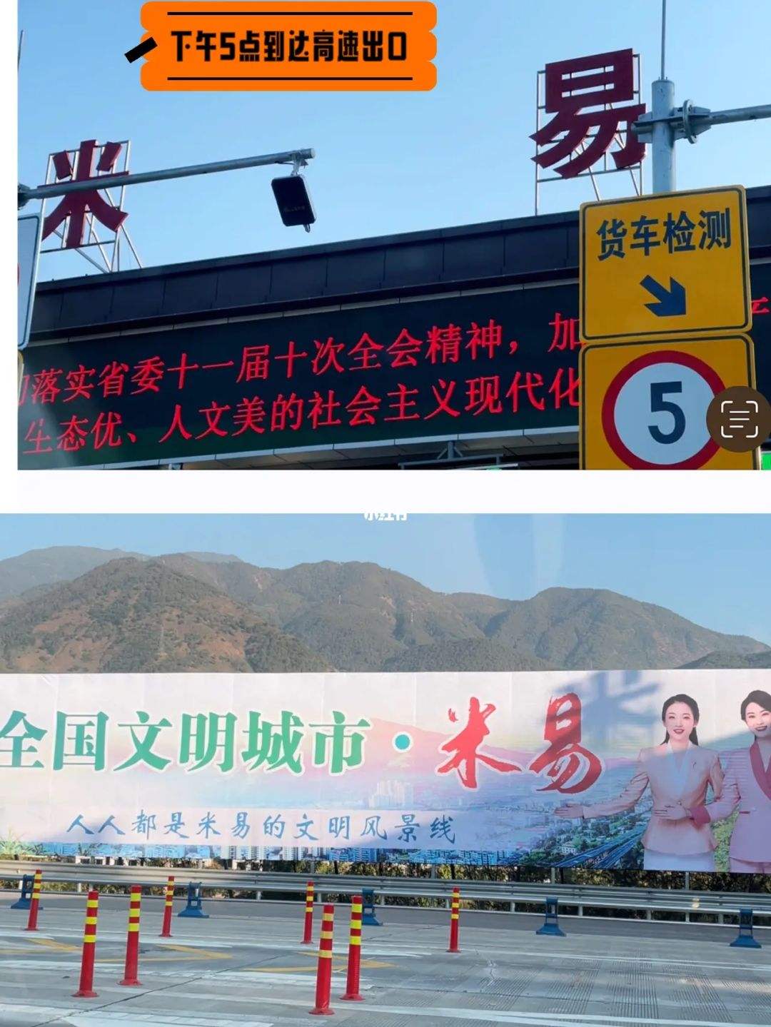 成都公司注册区域米易(成都易米网络科技有限公司)