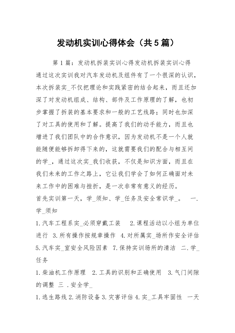 搜索引擎优化心得体会(请谈一谈如何进行搜索引擎优化) 搜索引擎优化心得体会(请谈一谈如何进行搜索引擎优化)