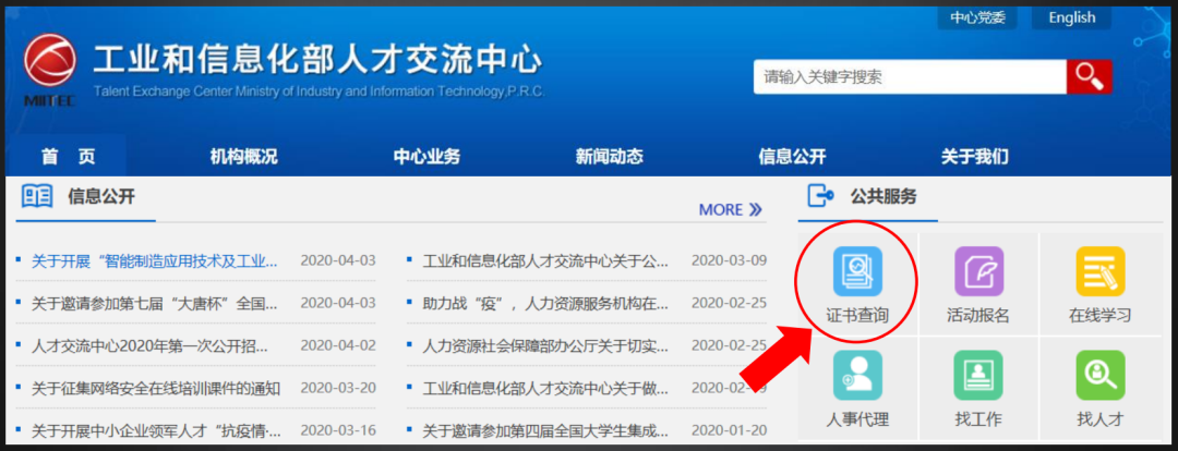 成都区块链牌照注册(成都币圈区块链科技有限公司)
