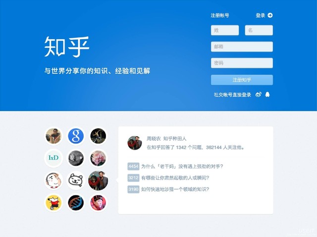 包含刷评论网站推广的词条