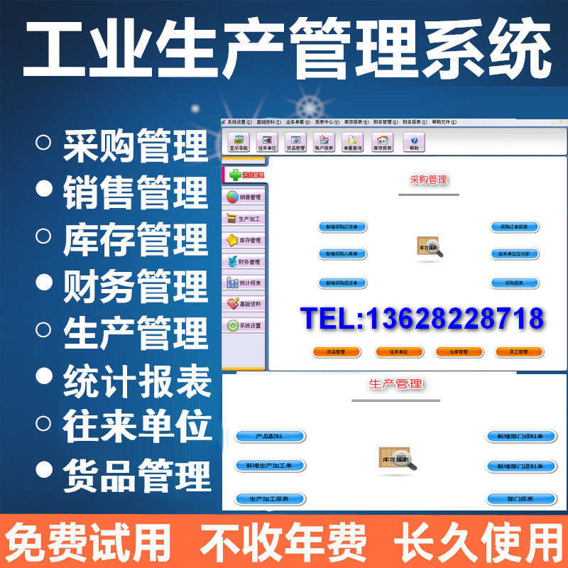 网络销售平台有哪些软件(网络销售平台有哪些软件可以用)