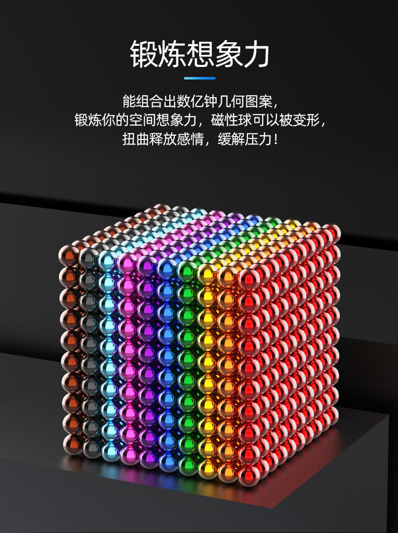 磁力(磁力蜘蛛) 磁力(磁力蜘蛛)