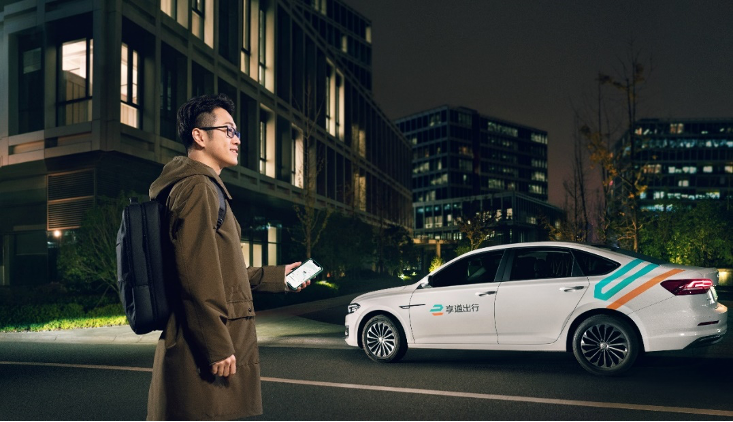 成都享道出行注册(享道出行成都公司地址)