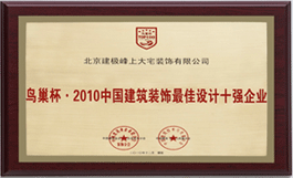 成都装修公司怎么注册(成都装修公司怎么注册营业执照) 成都装修公司怎么注册(成都装修公司怎么注册营业执照)