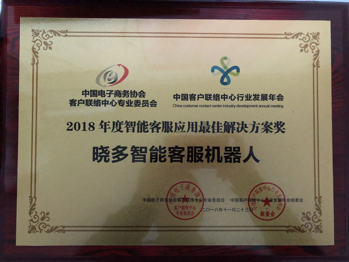 成都注册智能公司收费标准(成都注册智能公司收费标准表)