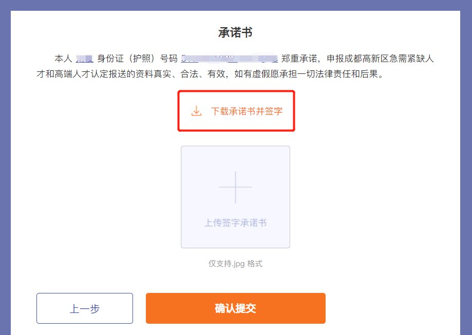 成都局人才交流网注册不上(成都局人才交流网注册不上咋办) 成都局人才交流网注册不上(成都局人才交流网注册不上咋办)