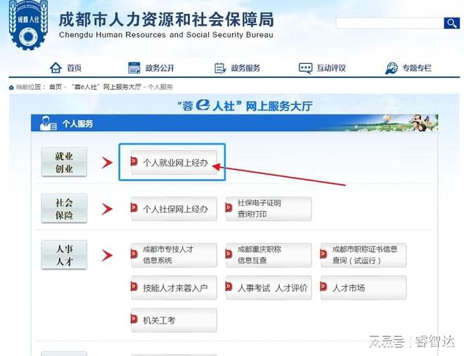 成都局人才交流网注册不上(成都局人才交流网注册不上咋办) 成都局人才交流网注册不上(成都局人才交流网注册不上咋办)