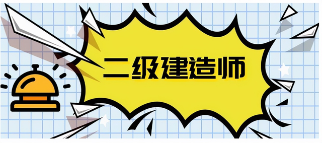 成都二建注册公司(成都二建集团有限公司)