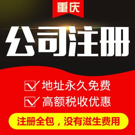 成都武侯区个体工商户注册(成都武侯区个体工商户注册电话)