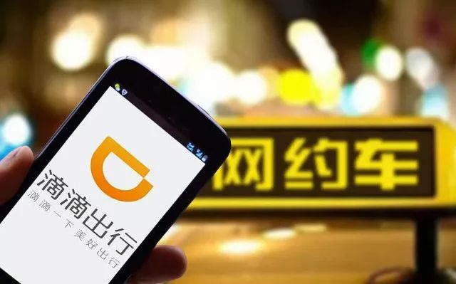 外地车牌注册成都滴滴打车(外地车牌注册成都滴滴打车有优惠吗)