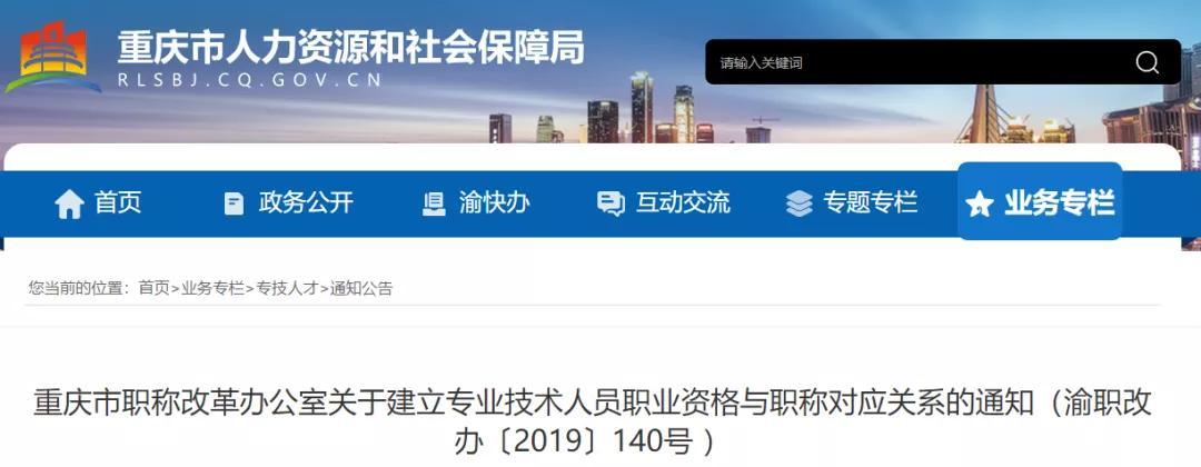 重庆的二建可以注册到成都么(四川二建注册成功了是不是就没问题了)