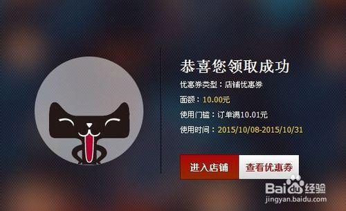 成都天猫超市注册信息怎么填(成都天猫超市注册信息怎么填不了)