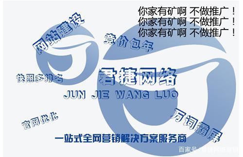 怎样进行网络推广效果更好(如何做好网络推广,这几步很重要)