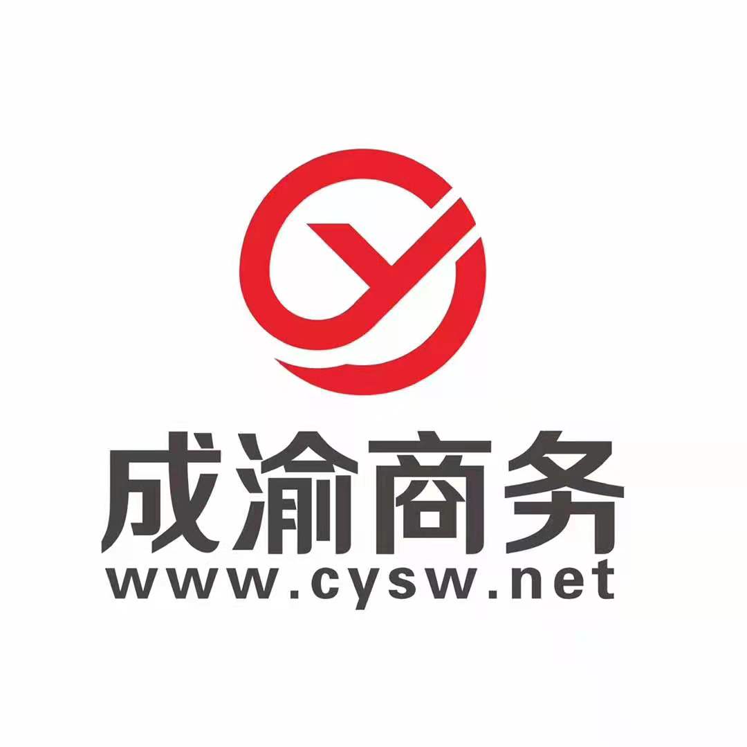 成都一企注册资金(成都公司注册所需金额)