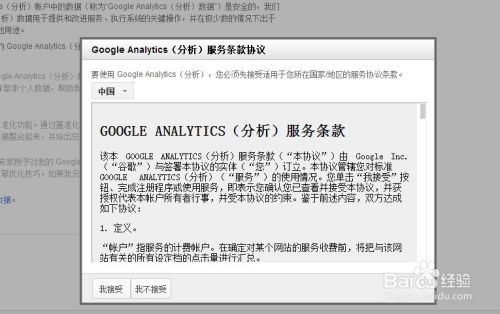 网站分析工具(网站分析工具当中包括  )