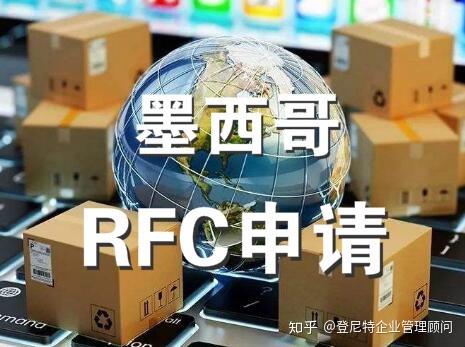 成都墨西哥注册公司地址(成都墨西哥注册公司地址电话) 成都墨西哥注册公司地址(成都墨西哥注册公司地址电话)