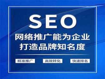 百度关键词seo(百度关键词seo白帽优化)