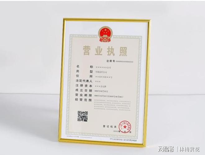 成都注册营业执照多久可以注销(成都市注销营业执照在什么地方办理)