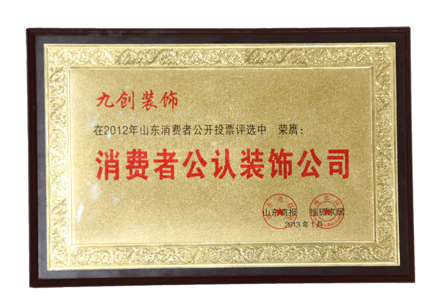 成都注册装饰材料公司步骤(注册装修材料公司需要什么手续)