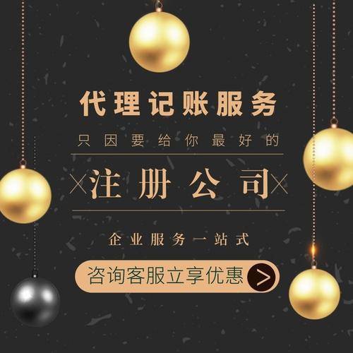 锦江区新公司注册验资哪家便宜的简单介绍