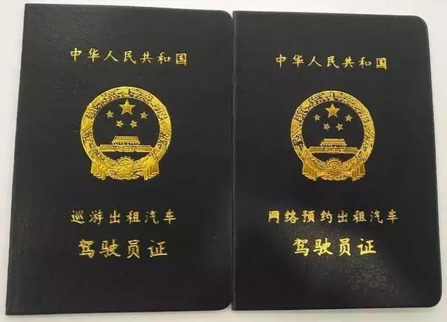 成都注册网约车对车辆的具体要求有哪些(成都注册网约车对车辆的具体要求有哪些呢) 成都注册网约车对车辆的具体要求有哪些(成都注册网约车对车辆的具体要求有哪些呢)