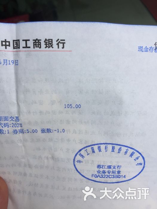 都江堰高质量工商注册价格的简单介绍 都江堰高质量工商注册价格的简单介绍
