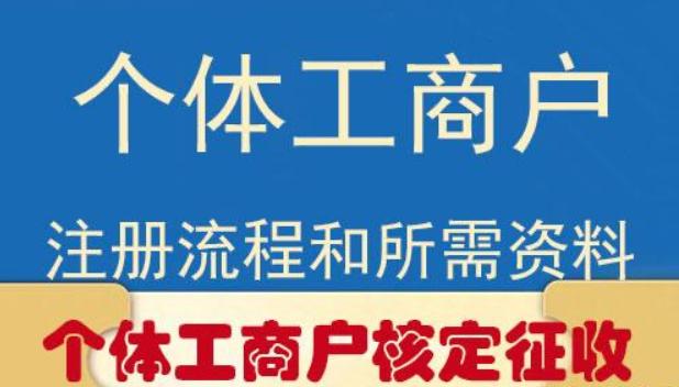 成都工商注册哪家好(成都工商网上注册公司) 成都工商注册哪家好(成都工商网上注册公司)