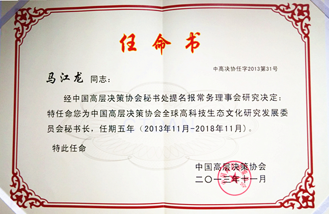 企业培训师资格证(国家一级企业培训师)