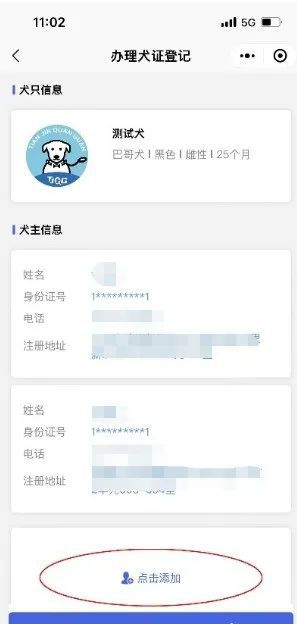 成都市居住证积分公众服务平台注册不了(成都市居住证积分公众服务平台注册不了是什么原因)