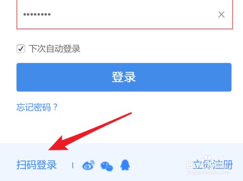 百度的网页地址(百度的网页地址怎么改)