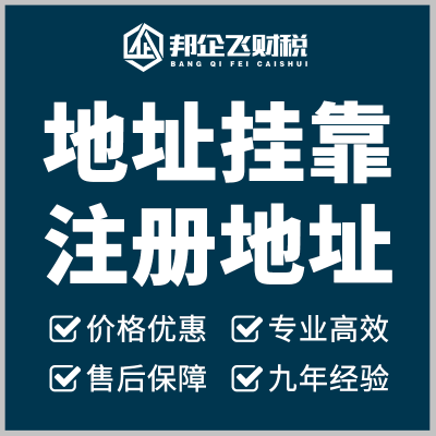成都双流办理公司注册价格(成都双流办理公司注册价格查询)