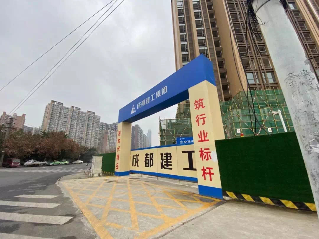 成都建工第二建筑公司注册地(成都建工第二建筑公司注册地在哪里)