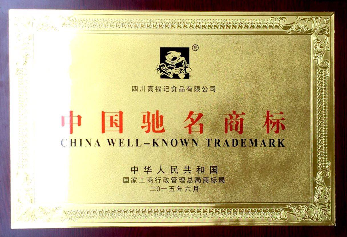 成都注册食品公司条件(成都食品许可证代办公司)