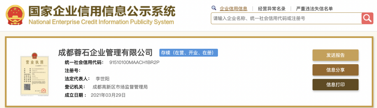 成都咨询管理企业怎么注册资金(成都咨询管理企业怎么注册资金账户) 成都咨询管理企业怎么注册资金(成都咨询管理企业怎么注册资金账户)