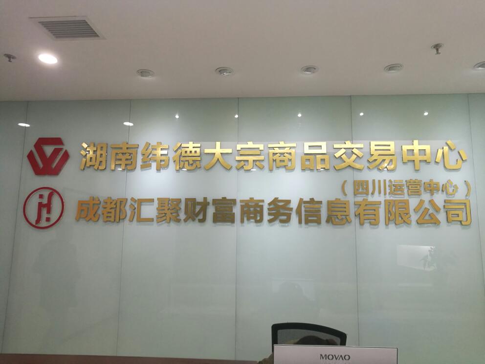 成都咨询管理企业怎么注册资金(成都咨询管理企业怎么注册资金账户) 成都咨询管理企业怎么注册资金(成都咨询管理企业怎么注册资金账户)