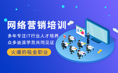 包含seo系统培训班的词条