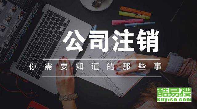 成都注册公司地址变更(成都跨区变更公司注册地址)