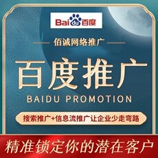 搜索关键词(搜索关键词的网站)