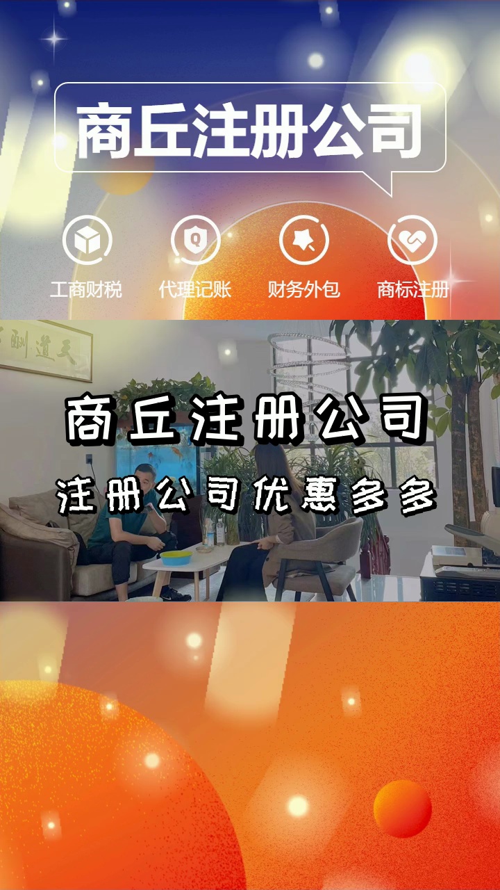 关于都江堰市代理记账网上注册流程的信息