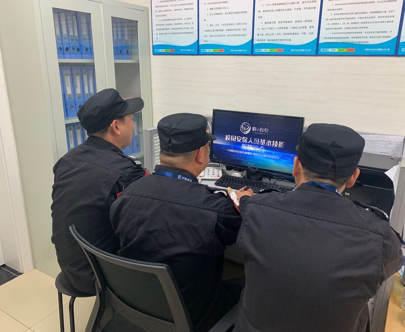 成都保安公司注册手续办理流程(成都保安公司注册手续办理流程及费用) 成都保安公司注册手续办理流程(成都保安公司注册手续办理流程及费用)