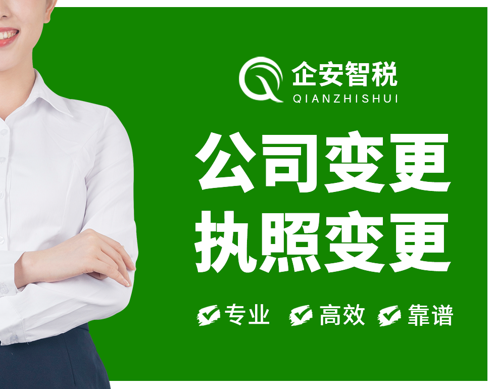 成都彭州代理工商注册要哪些条件的简单介绍 成都彭州代理工商注册要哪些条件的简单介绍