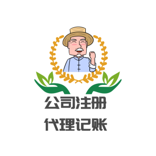 成都彭州代理工商注册要哪些条件的简单介绍 成都彭州代理工商注册要哪些条件的简单介绍