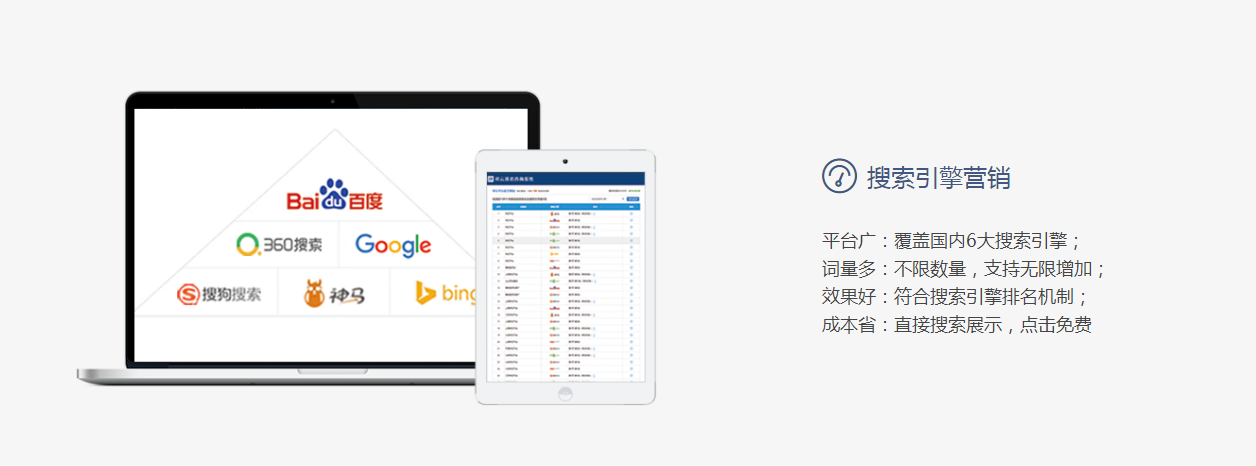 百度竞价渠道代理(百度竞价代运营中心)