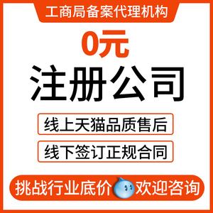成都公司注册信息变更(成都公司注册信息变更怎么办理) 成都公司注册信息变更(成都公司注册信息变更怎么办理)
