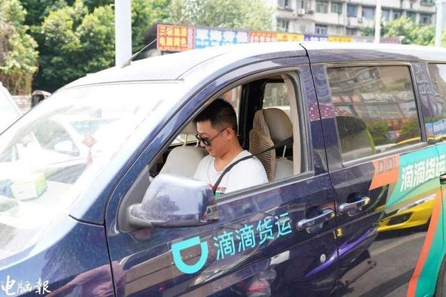 关于滴滴注册城市内江能在成都接单吗的信息