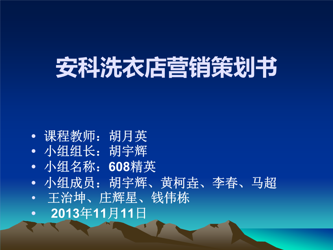 营销策划经典案例(营销策划经典案例分析)
