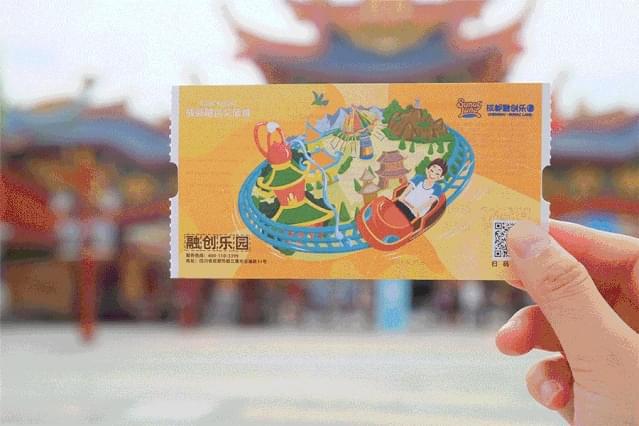 成都融创文旅城注册(成都融创文旅城注册公司)